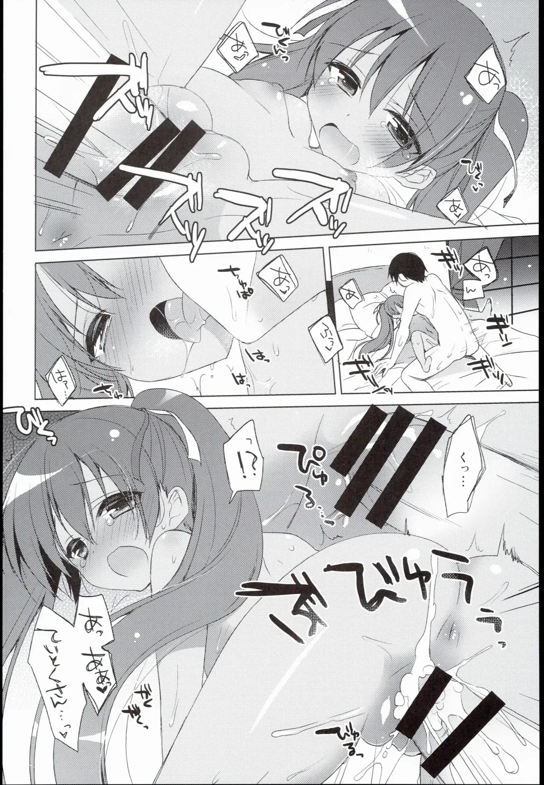 [Ichiri] LIbeccio to Shinkon Seikatsu Fhentai - Page 14