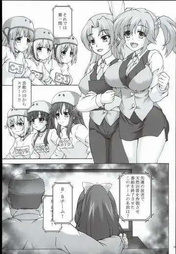 [Kirisawa Tokito] B.B Lesson Fhentai - Page 5