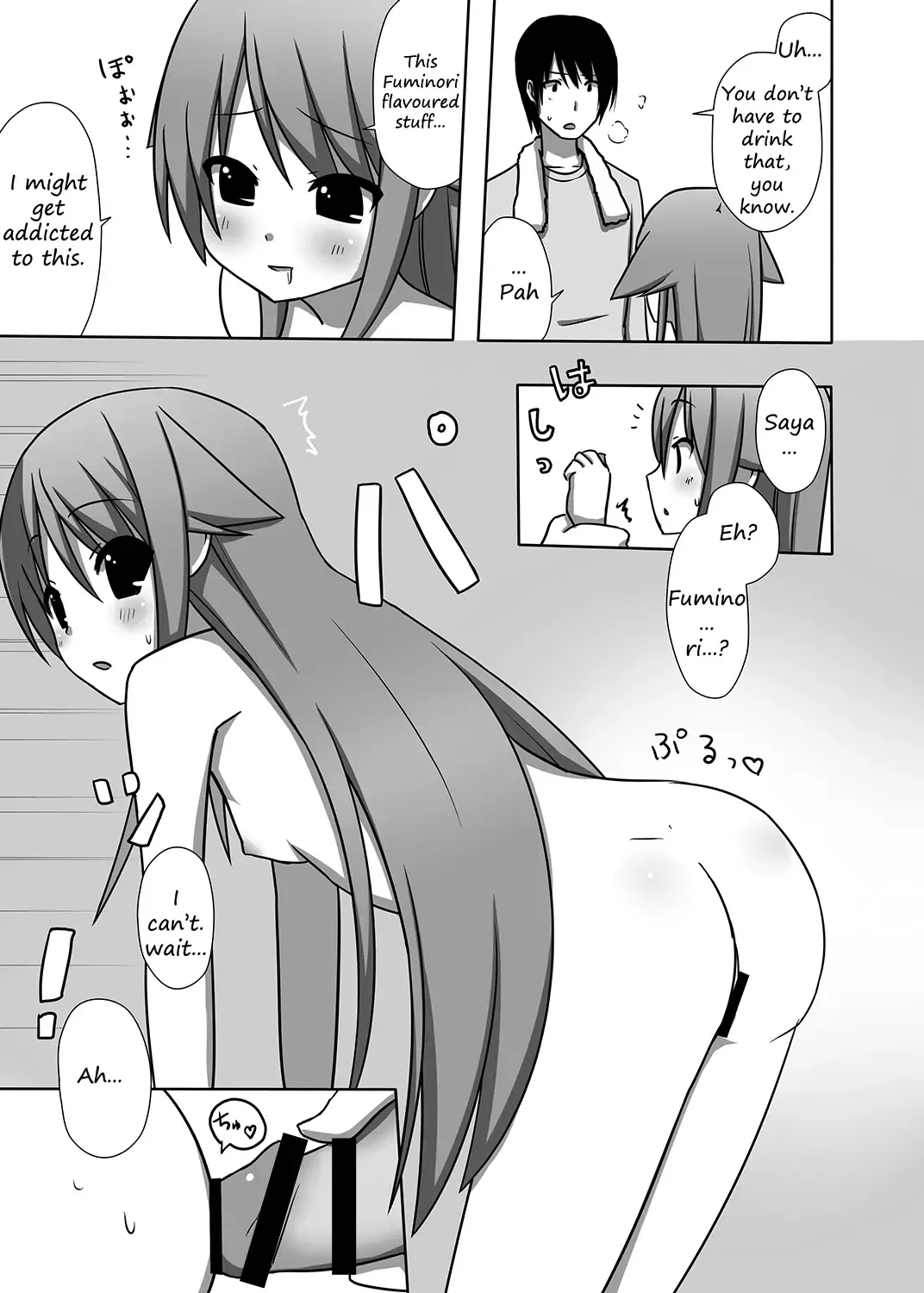 [Nase] Saya to Spare Rib | Saya and Spare Rib Fhentai - Page 12