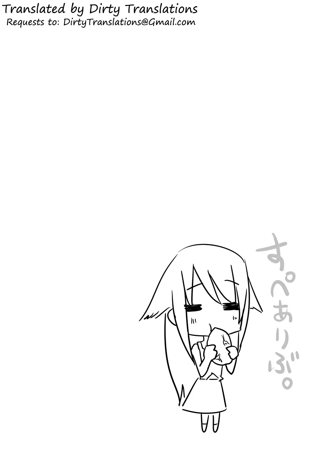 [Nase] Saya to Spare Rib | Saya and Spare Rib Fhentai - Page 3