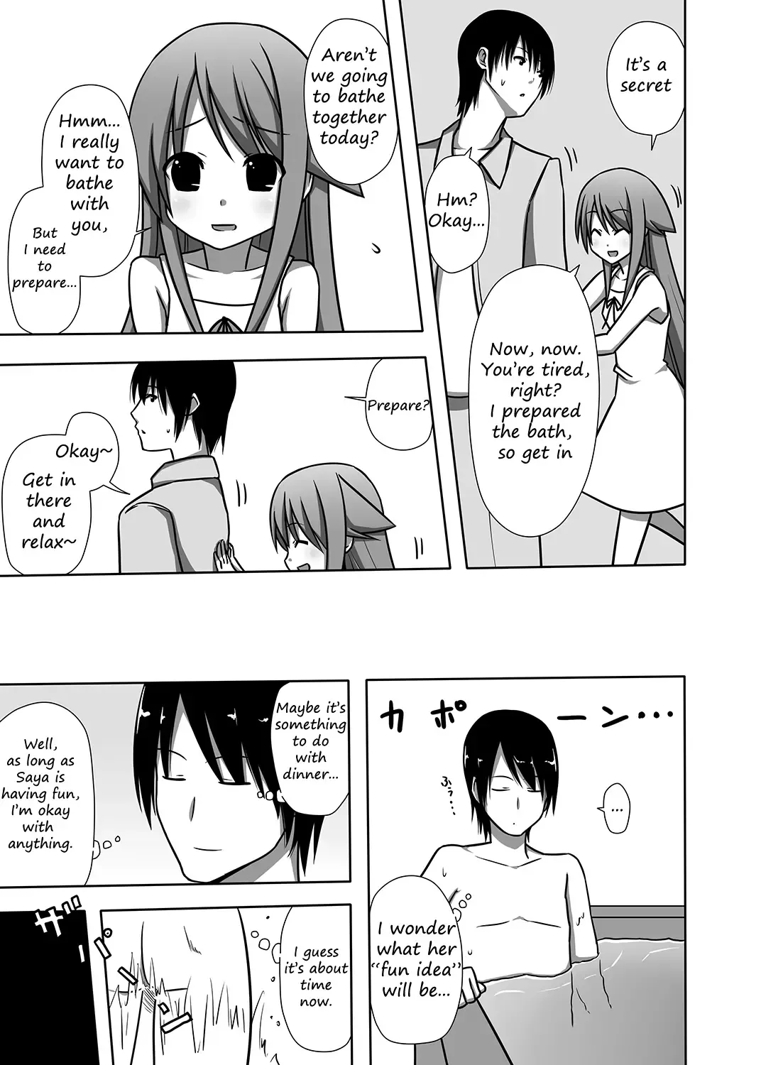 [Nase] Saya to Spare Rib | Saya and Spare Rib Fhentai - Page 6