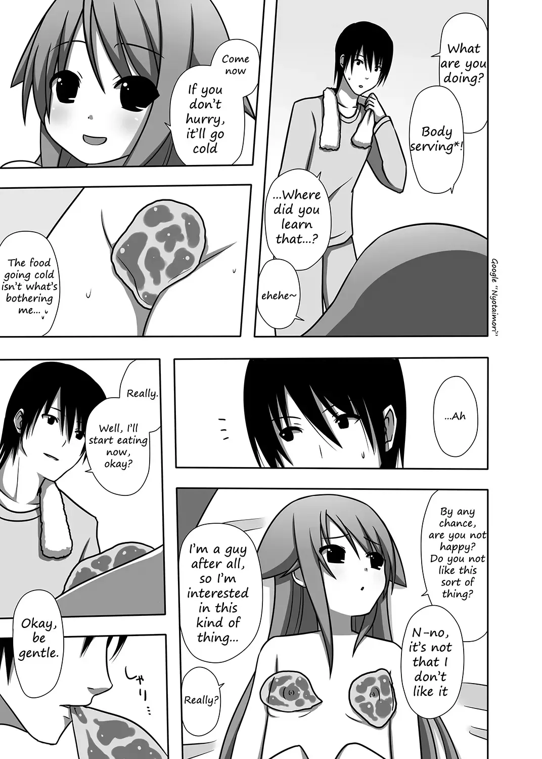 [Nase] Saya to Spare Rib | Saya and Spare Rib Fhentai - Page 8