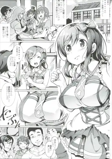[Ajishio] Maru wa H na Youkyuu o Kotowarenai zura Fhentai - Page 2