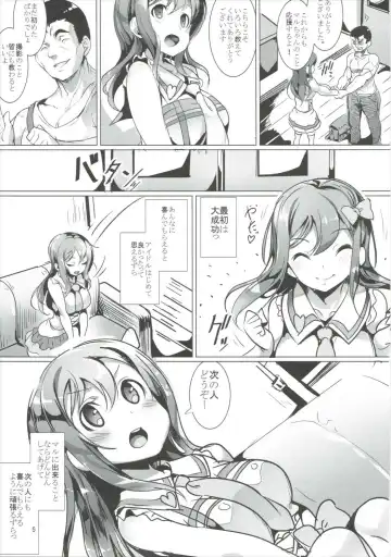 [Ajishio] Maru wa H na Youkyuu o Kotowarenai zura Fhentai - Page 4