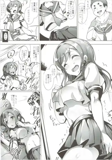 [Ajishio] Maru wa H na Youkyuu o Kotowarenai zura Fhentai - Page 5