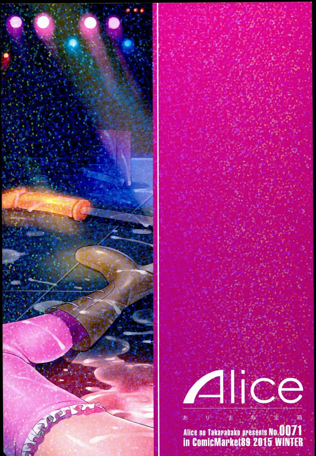 [Mizuryu Kei] Oideyo! Mizuryu Kei Land the 3rd Day Fhentai - Page 44