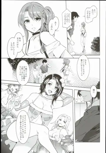 [Mizuryu Kei] Oideyo! Mizuryu Kei Land the 3rd Day Fhentai - Page 15