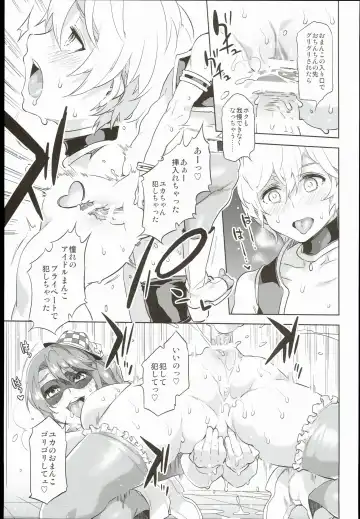 [Mizuryu Kei] Oideyo! Mizuryu Kei Land the 3rd Day Fhentai - Page 31