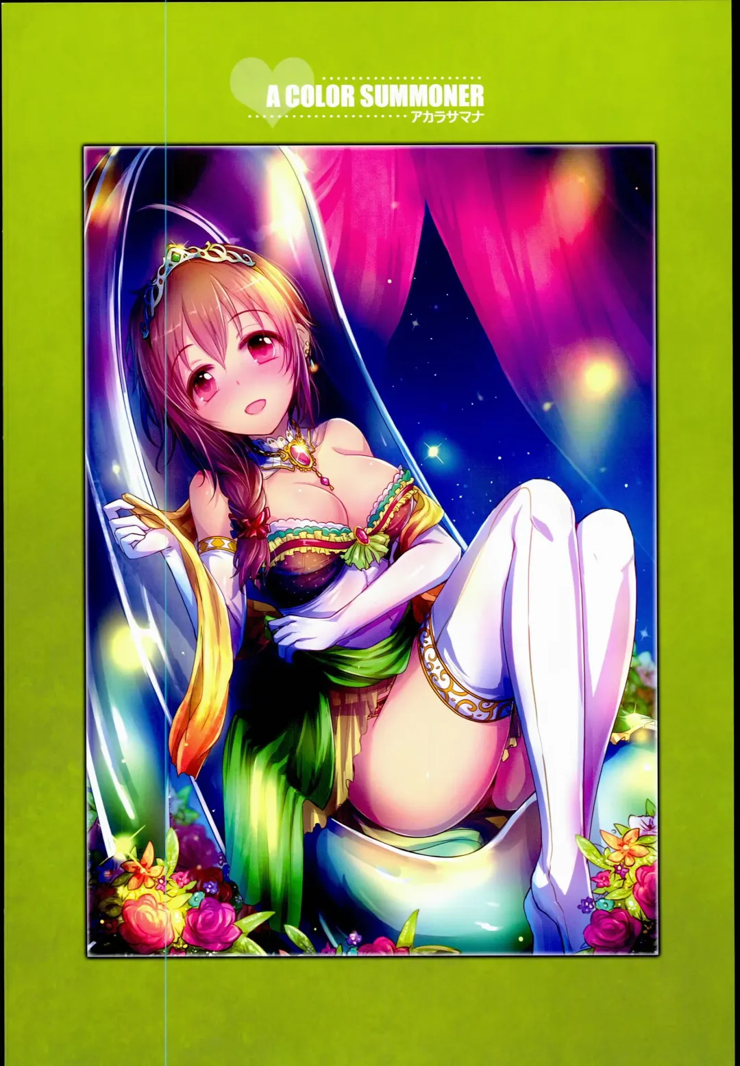 [Kara] EP FullCharge! Fhentai - Page 40