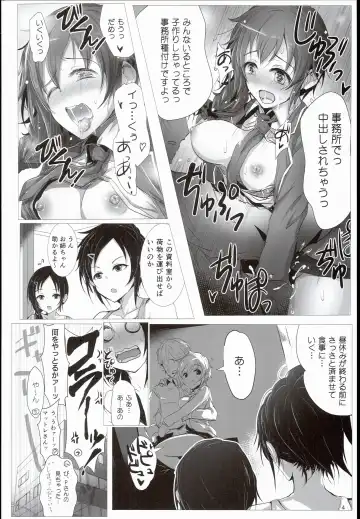 [Kara] EP FullCharge! Fhentai - Page 4