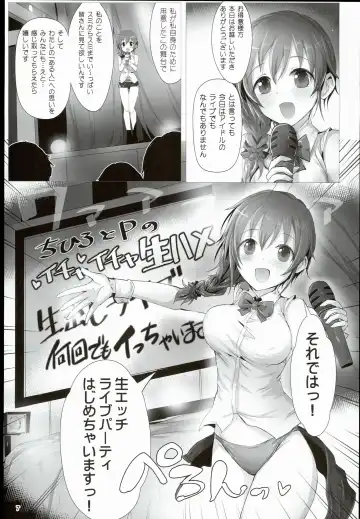 [Kara] EP FullCharge! Fhentai - Page 7