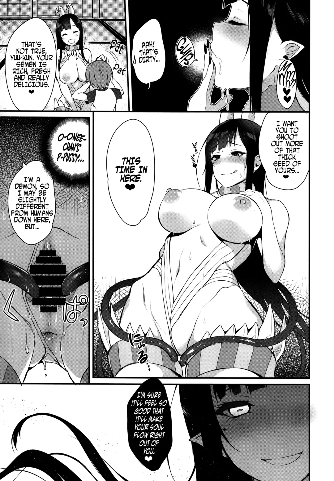 [Pochi.] Ane Naru Mono | An Elder Sister Fhentai - Page 16