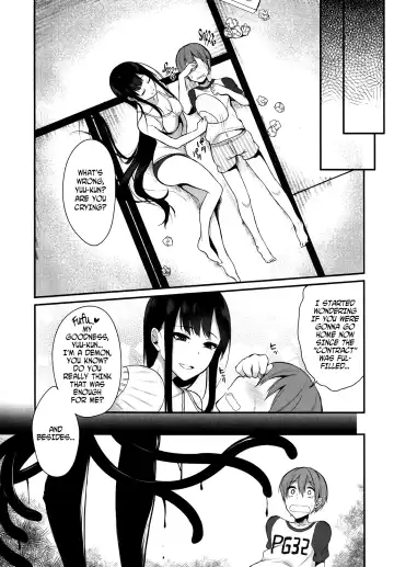 [Pochi.] Ane Naru Mono | An Elder Sister Fhentai.net - Page 24