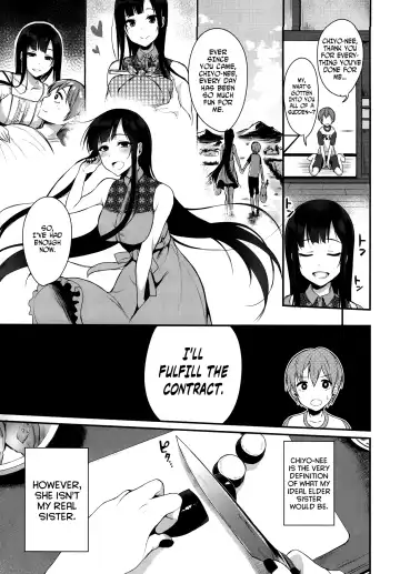 [Pochi.] Ane Naru Mono | An Elder Sister Fhentai.net - Page 6