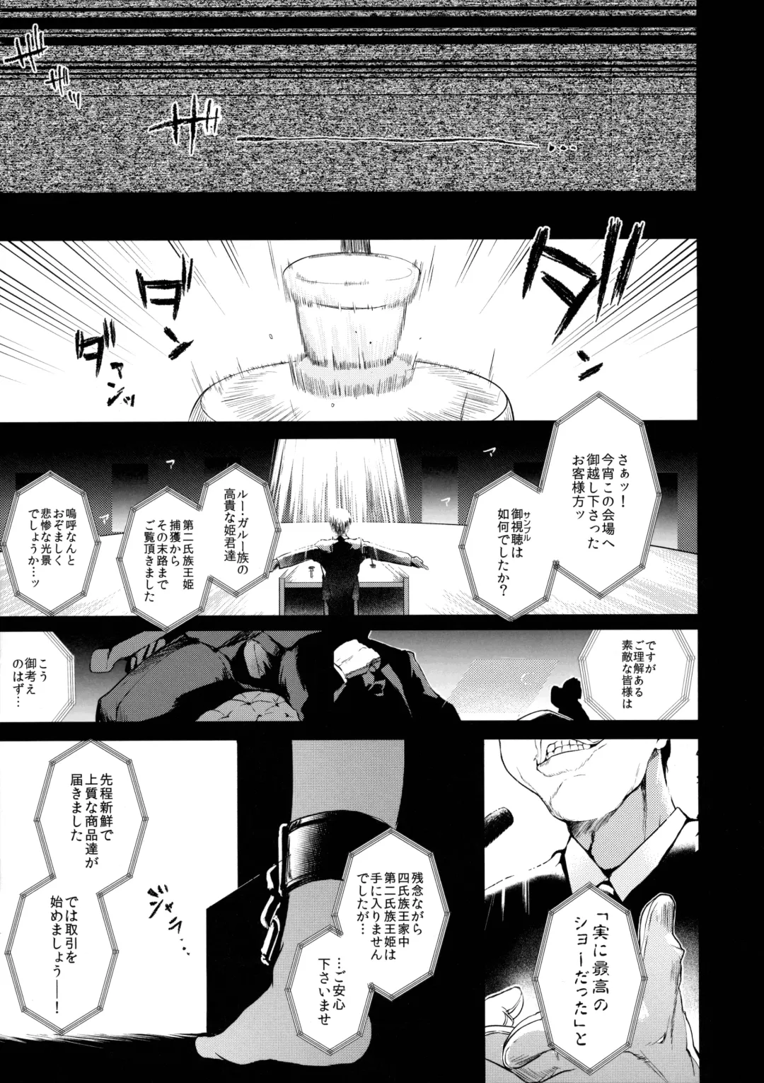 [Saryuu] KEMOPHILIA 1.5 Fhentai - Page 22