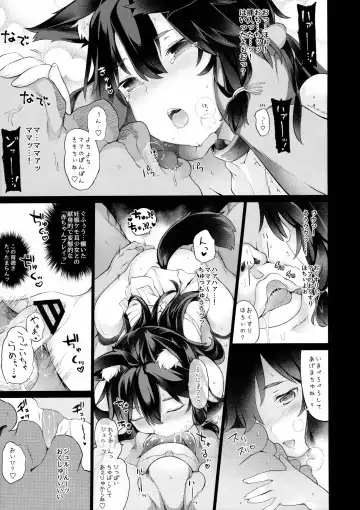 [Saryuu] KEMOPHILIA 1.5 Fhentai - Page 18