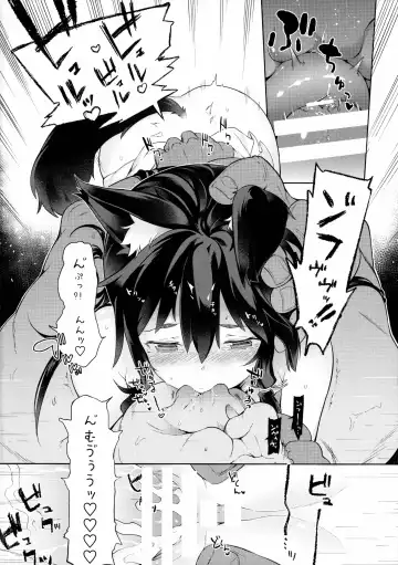 [Saryuu] KEMOPHILIA 1.5 Fhentai - Page 21