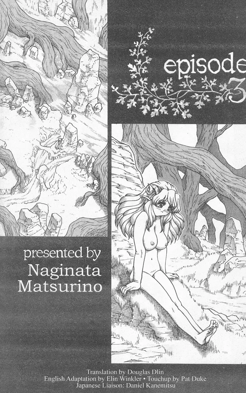 [Matsurino Naginata] WIld Zoo - Volume #5 Fhentai - Page 2