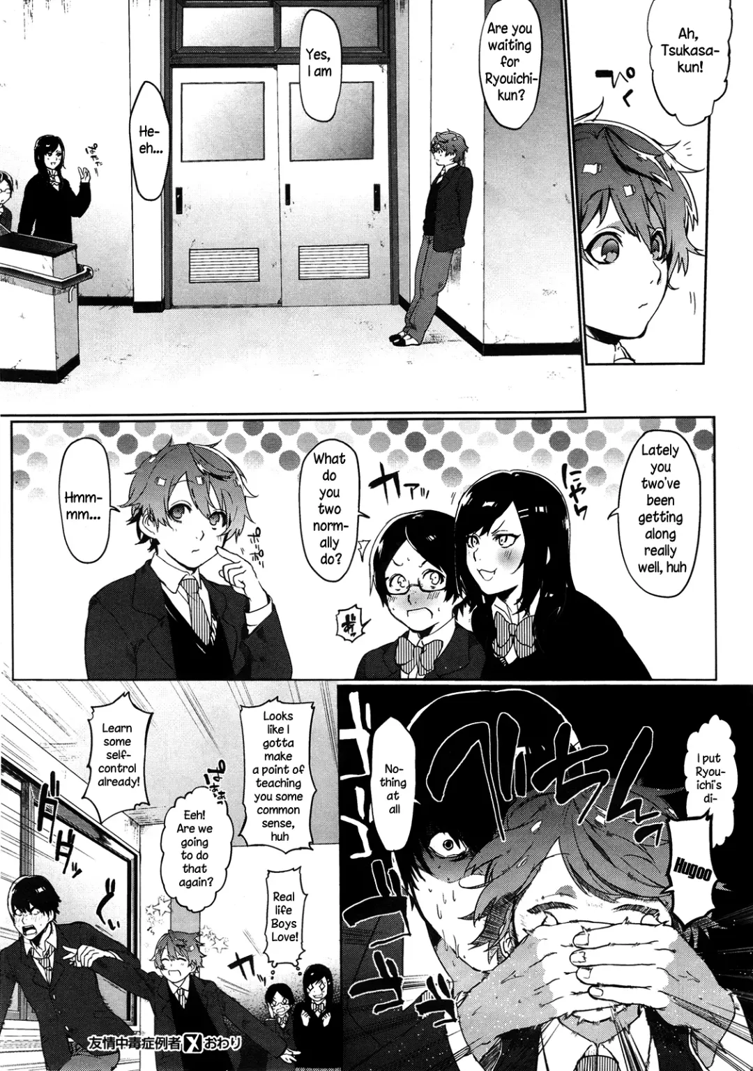 [Samozumo Tooru] A Case of Someone Getting Addicted to Friendship Fhentai - Page 22