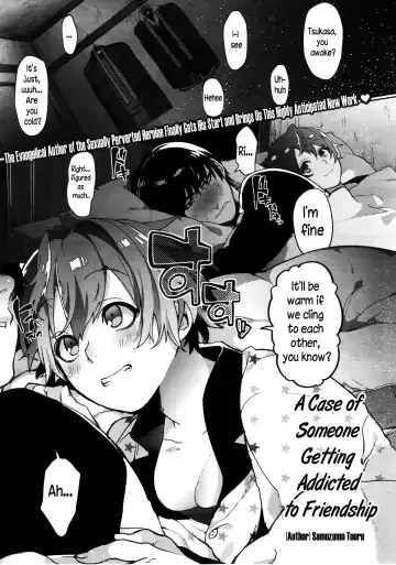 [Samozumo Tooru] A Case of Someone Getting Addicted to Friendship - Fhentai.net