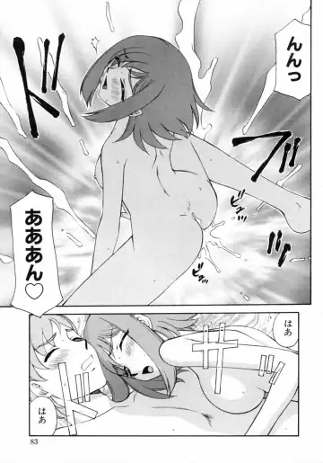 Kazoku Koukan! Fhentai.net - Page 83