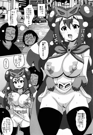 [Koutarosu] Mei no Hon Fhentai.net - Page 13