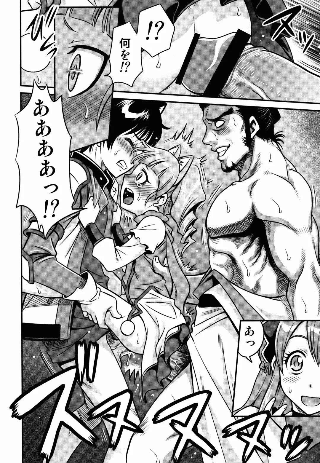 [Kyouichirou] Hime-sama Daikassei!! Fhentai - Page 22