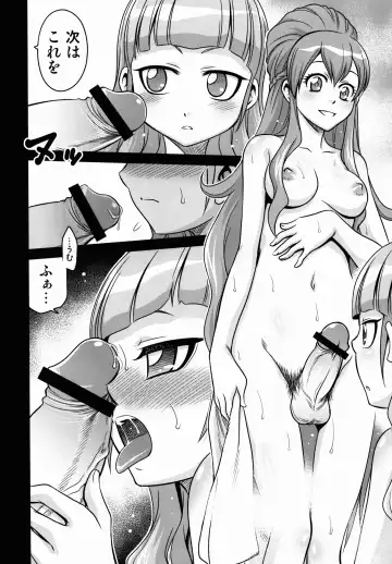 [Kyouichirou] Hime-sama Daikassei!! Fhentai.net - Page 4