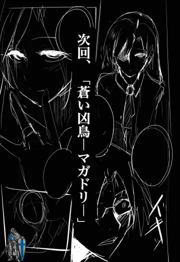 [Otochichi] THEYANDEREM@SUER -Haruka hen- Fhentai - Page 28