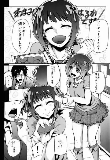[Otochichi] THEYANDEREM@SUER -Haruka hen- Fhentai - Page 4