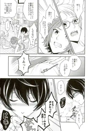 [Karaage Muchio] Toshishita Sugar Baby Fhentai - Page 16