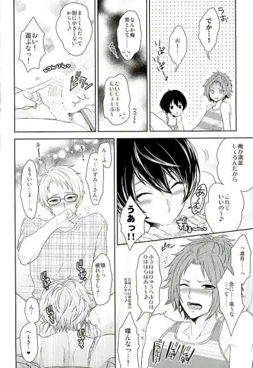 [Karaage Muchio] Toshishita Sugar Baby Fhentai - Page 19