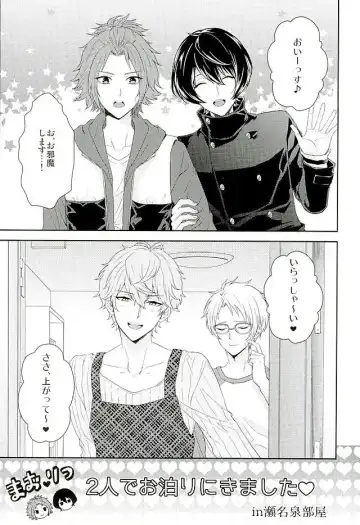 [Karaage Muchio] Toshishita Sugar Baby Fhentai - Page 2