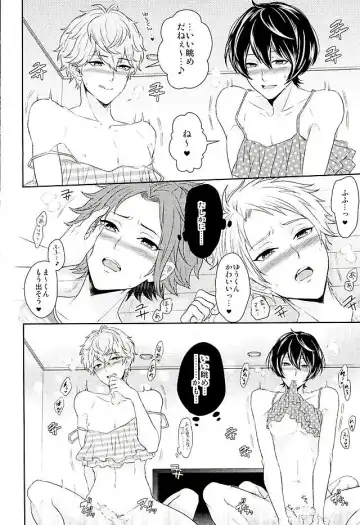 [Karaage Muchio] Toshishita Sugar Baby Fhentai - Page 29