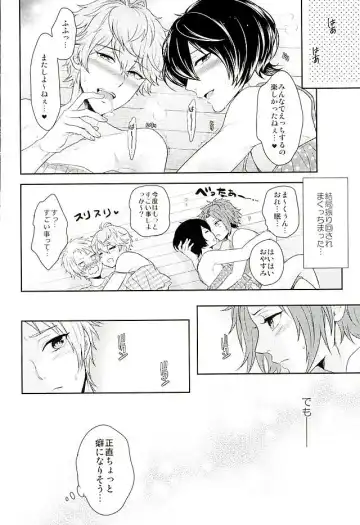 [Karaage Muchio] Toshishita Sugar Baby Fhentai - Page 31