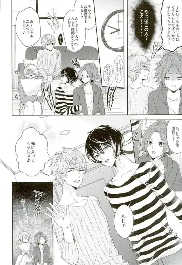 [Karaage Muchio] Toshishita Sugar Baby Fhentai - Page 5