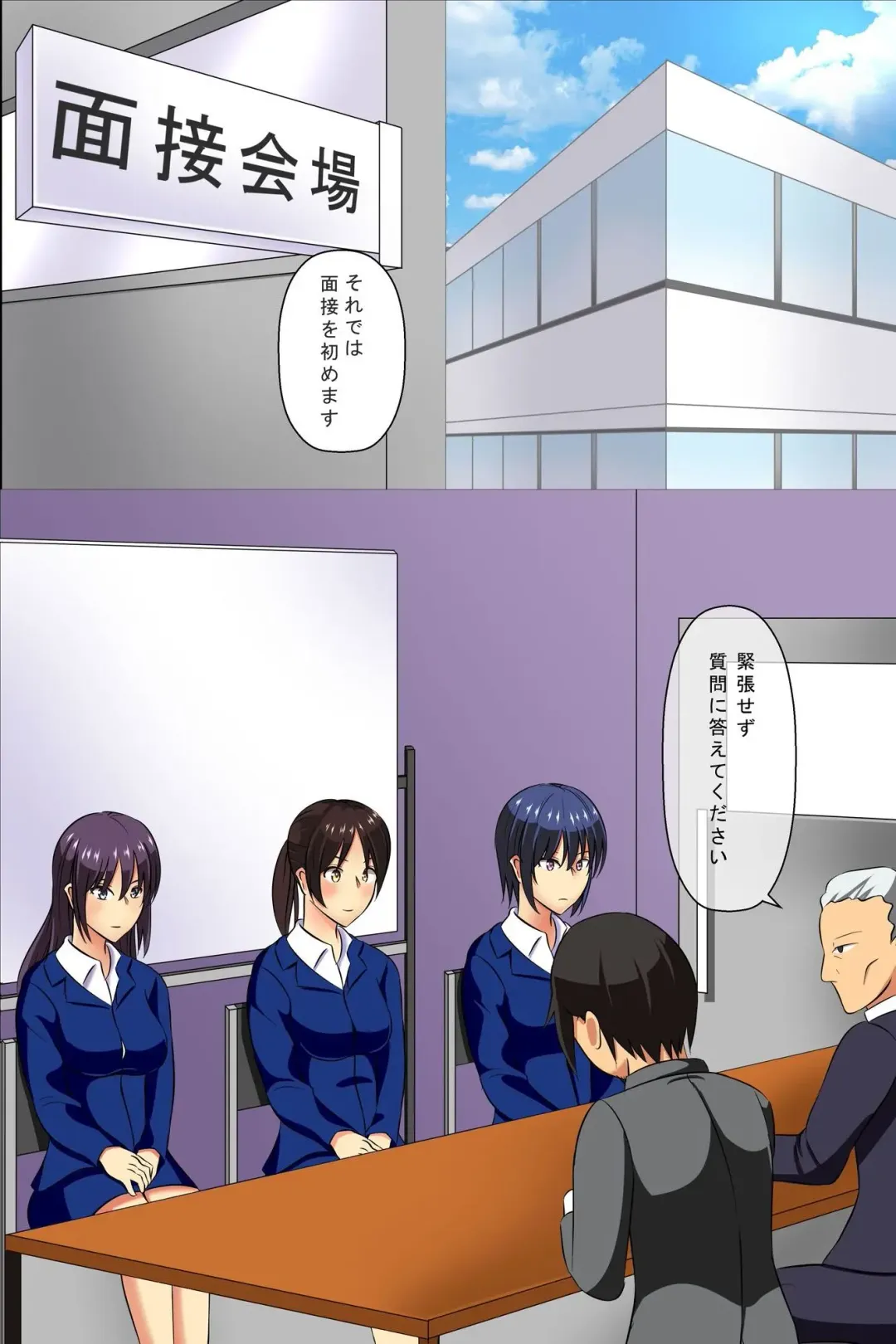 [Takamichi] Zennou Soku Hame Mensetsukan ~ Shuukatsu Gakusei no Joushiki Kakikae Sekuhara Mensetsu Fhentai - Page 2