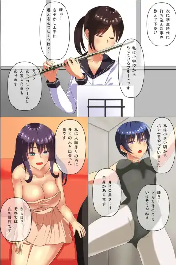 [Takamichi] Zennou Soku Hame Mensetsukan ~ Shuukatsu Gakusei no Joushiki Kakikae Sekuhara Mensetsu Fhentai - Page 4