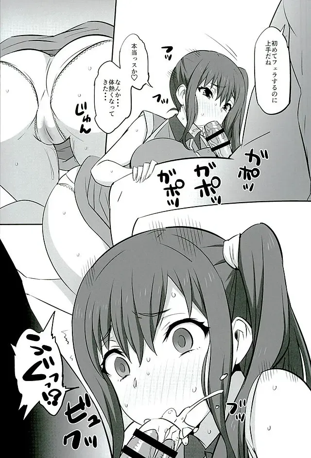 [Dokokano Aitsu] Mesu Buta Seisaku Shinkouchuu R Fhentai.net - Page 8