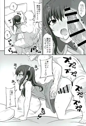 [Dokokano Aitsu] Mesu Buta Seisaku Shinkouchuu R Fhentai.net - Page 11