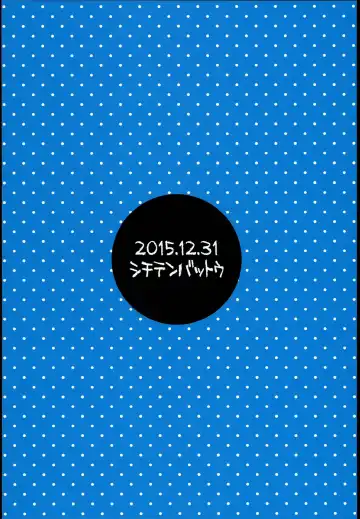 [Miyasaka Takaji] Kodomo datte Sex ga Shitai! Fhentai - Page 20