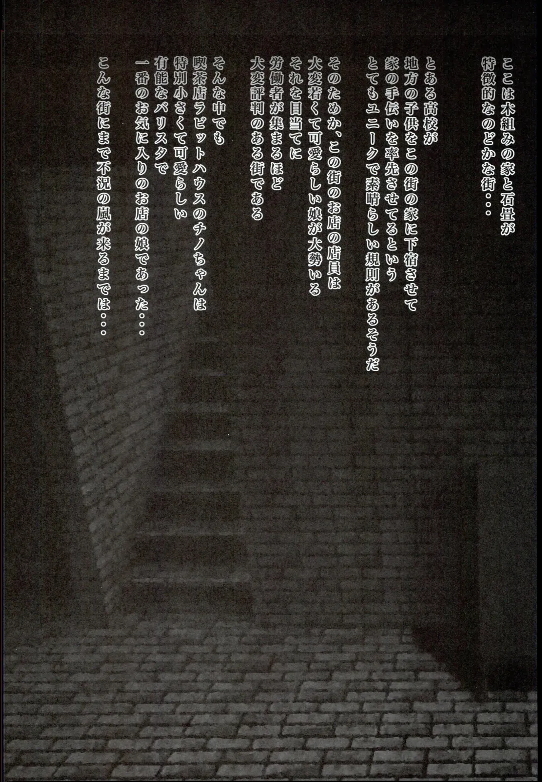 [Shaian] Gochuumon wa Seidorei Desu ka? Fhentai - Page 6