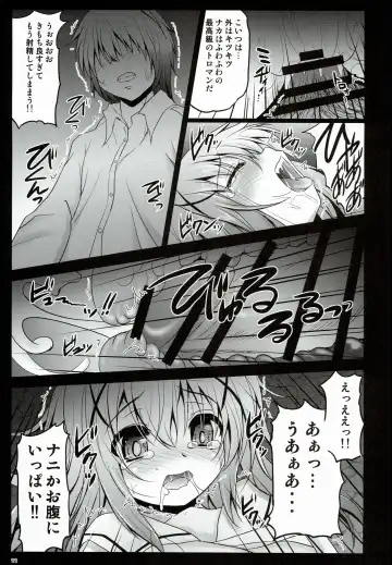 [Shaian] Gochuumon wa Seidorei Desu ka? Fhentai.net - Page 11