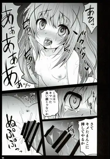 [Shaian] Gochuumon wa Seidorei Desu ka? Fhentai.net - Page 15