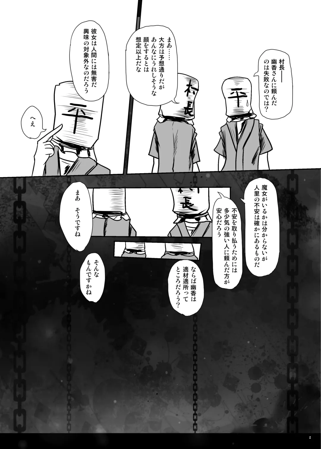 [Kanchela] Kawaisouna Alice Fhentai - Page 8