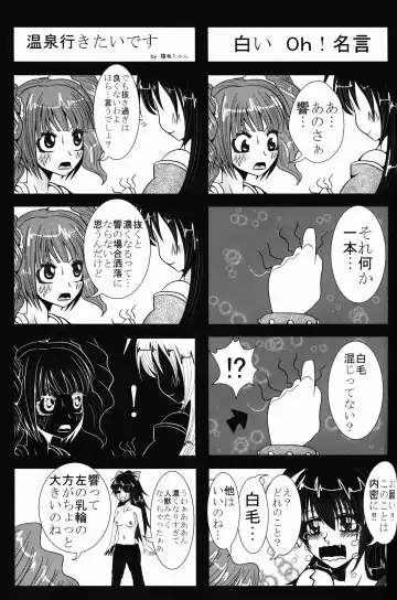 [Hanabi] Hypnosis Play Fhentai - Page 17