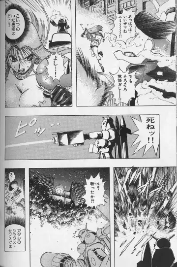 [Niwano Makoto] Bombergirl Crush Vol 2 Fhentai.net - Page 137