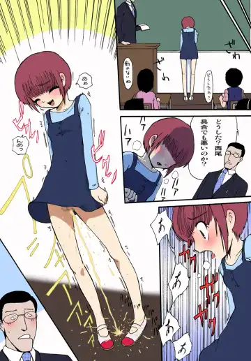 [Akimune] Haruna-chan ga Roshutsu no Yorokobi ni Mezameru made no Kiseki ~Joshou~ Fhentai - Page 16