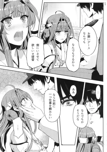 [Alber] Kongou wa Soredemo Teitoku to Issho ni Itai Fhentai.net - Page 4