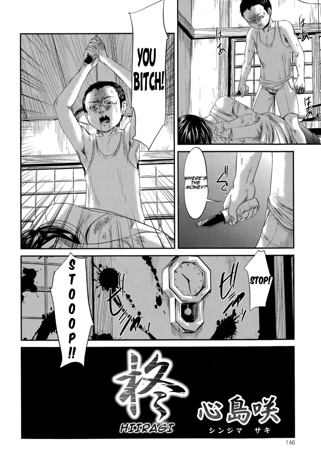 [Shinjima Saki] Hiiragi 1-2 Fhentai - Page 2